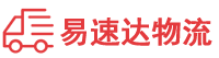 娄底到同安区物流公司
